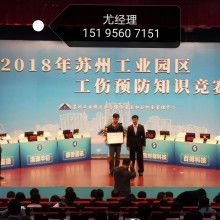 南通抢答器出租与知识竞赛策划全攻略 从设备到赛事的一站式解答