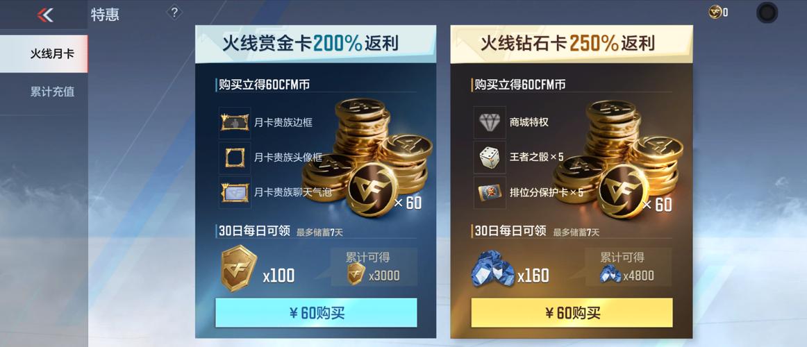策划有话说 月卡调整与赛事策划的平衡之道